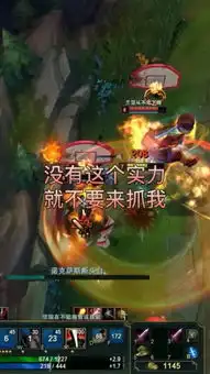 lol英雄联盟大白诺手的主页快手直播
