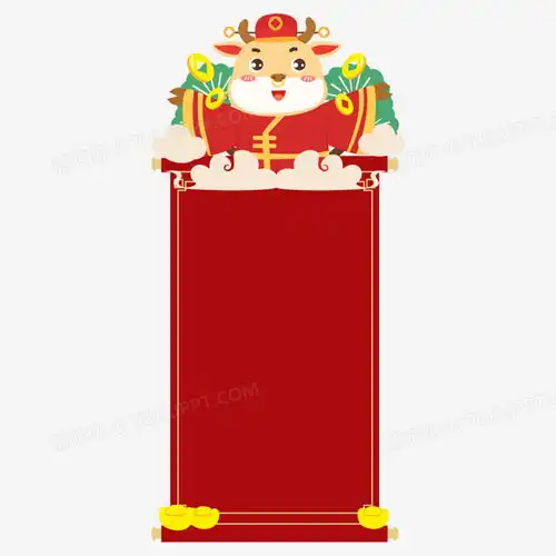 财神春节边框矢量元素png图片素材免费下载元素png20002000像素
