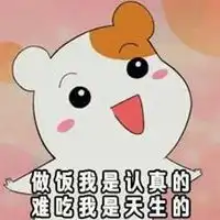 难吃的要死的表情包微信头像图片大全
