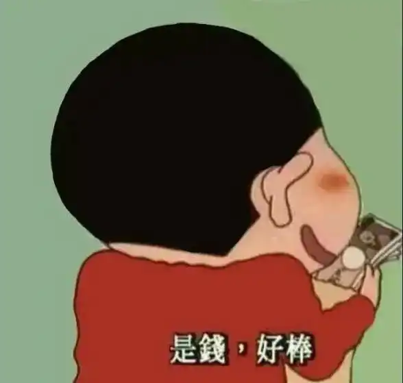 怎样玩美团饿了么,每天只用几块钱点外卖
