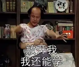 大姐,你这是劫持整车人质要求释放你老公
