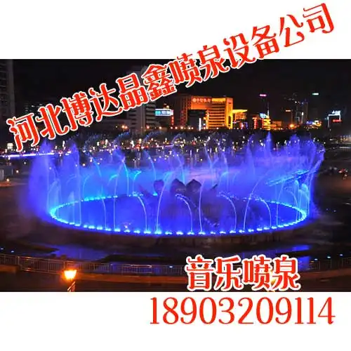 安徽音乐喷泉,专业承接音乐喷泉,程控喷泉等设计施工产品图片高清大图

