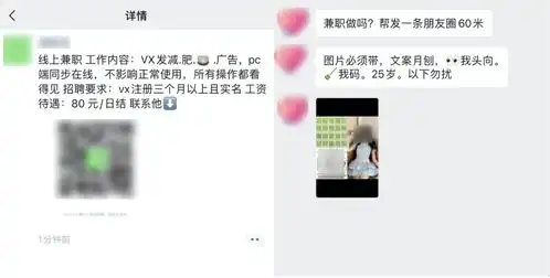 微信重要公告这些朋友圈不能发
