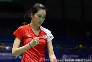 日本羽球美女大堀彩甜美可人新浪图片
