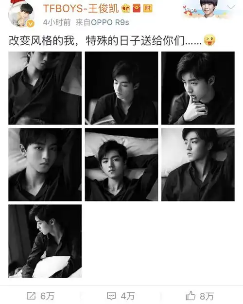 明星过情人节,张艺兴一声叹息李泉后座是谁
