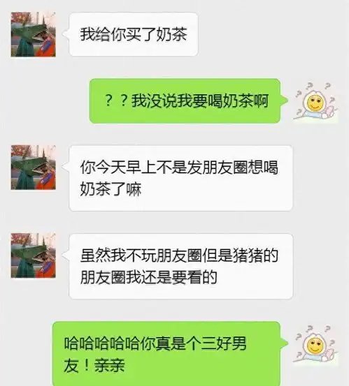 不要去爱一个满眼都是你的人
