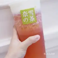 奈雪茶万象城店的霸气芝士草莓好不好吃用户评价口味怎么样合肥美食霸气芝士草莓实拍图片大众点评
