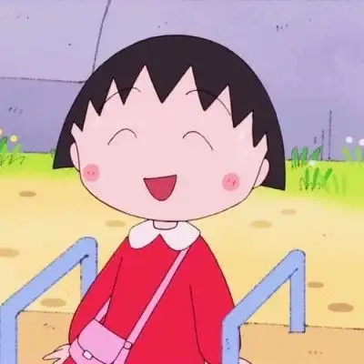 樱桃小丸子只有心甘情愿的浪费,卡通动漫头像我要个性网
