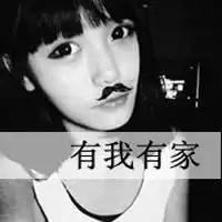 情侣微信头像搞笑头像
