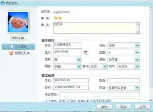 请问一下冰爱神话的qq是多少啊qq网名可能是冰爱神话

