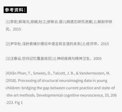 大脑为啥要删除3岁前的记忆你小时候到底看见了啥
