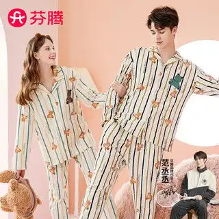 芬腾睡衣女2024年夏季圆领短袖可外穿萌趣家居服套装香芋紫xxl

