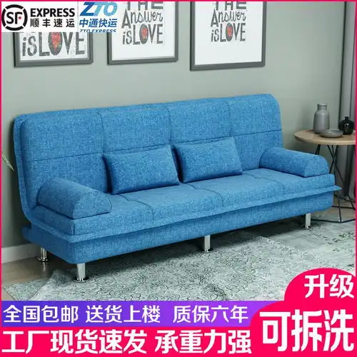 多功能折叠沙发床两用布艺沙发双人三人客厅租房客厅简易懒人沙发
