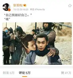 张若昀我有一套四合院和一只狗,你愿意跟我走
