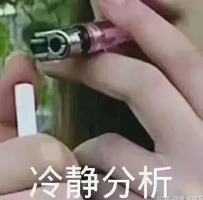 大年三十给导师发短信的后果
