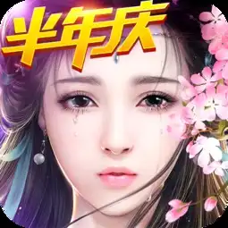 九游圣诞变身礼包

