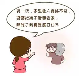6岁前的宝宝一定要妈妈亲自带,后悔知道晚了
