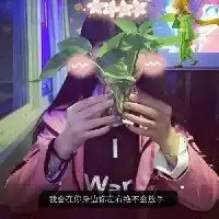 双击评论你最喜欢的快手情侣抽3位宝宝送小红包5.20﹁...
