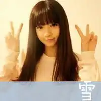 闺蜜头像带萌婷依雪字的
