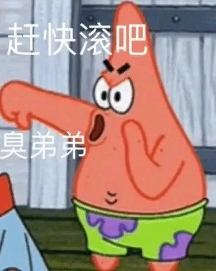 微信沙雕聊天表情包好慌问题大了
