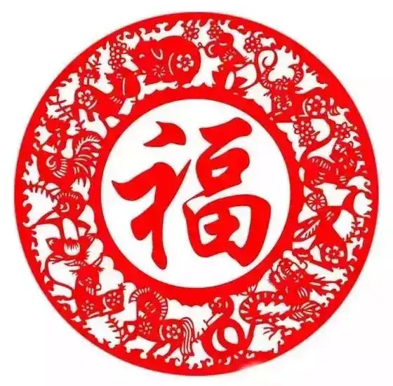 大年初二,接福啦
