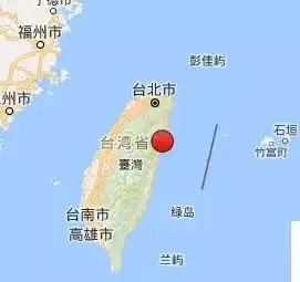 台湾花莲县6.5级强震已致9人遇难265人轻重伤
