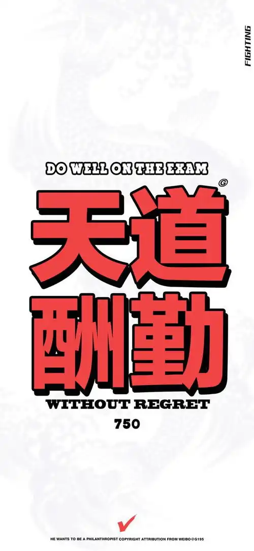 暖心的文字壁纸
