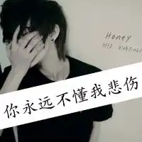 qq头像情侣带字超拽萌图片大全起风那天你正好牵起我的手
