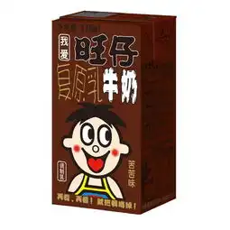 旺旺出了苦苦味系列新品,网友大呼竟然想骗我花钱买苦吃
