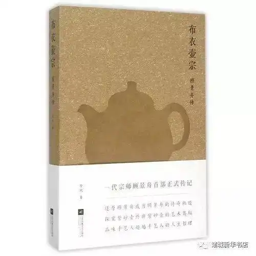 无边光景一时新,

