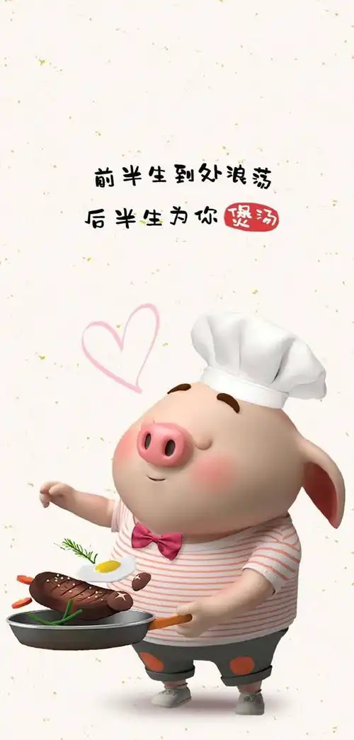 情人节表白句子来了,前方高甜预警,非战斗人员请迅速撤离
