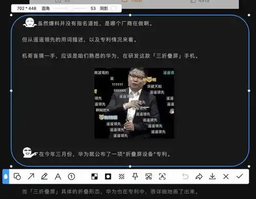 qq突然更新,这次压力给到了微信

