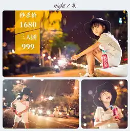 儿童摄影也能玩浪漫情人节五大主题儿童摄影限时秒杀
