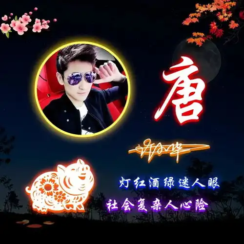 你多久没换微信头像了,3d立体质感特效签名头像,不要错过
