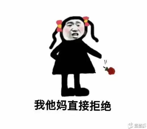 搞笑
