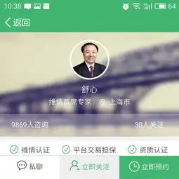应用详情应用宝官网
