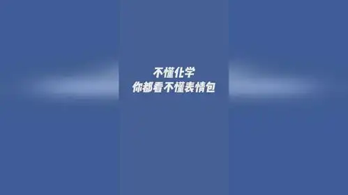表情包排位赛,我直接裂开
