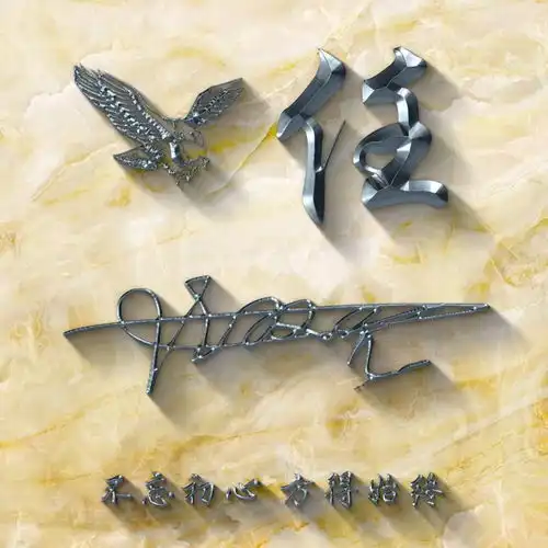 来换个微信头像,换个好心情,高清精致励志签名头像,请查收
