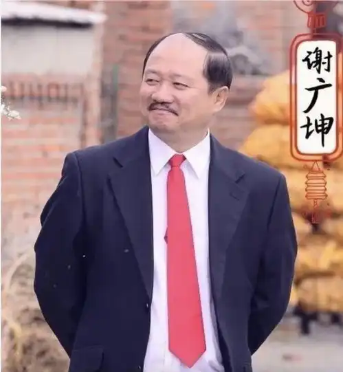 56岁谢广坤办宴会,26岁小娇妻太开心网友比丈母娘还大3岁
