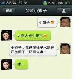假如古代有微信,那时候的朋友圈应该是这样子的
