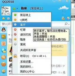 为什么我在聊天,qq还是自动回复
