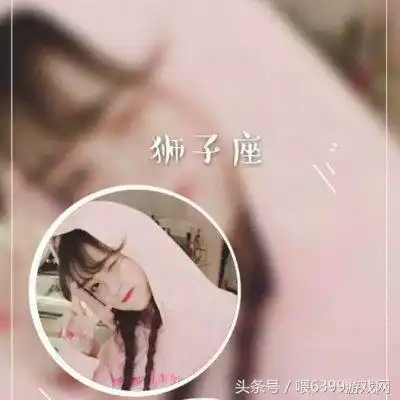 最新12星座情侣头像大全一男一女2018十二星座情侣头像唯美好看
