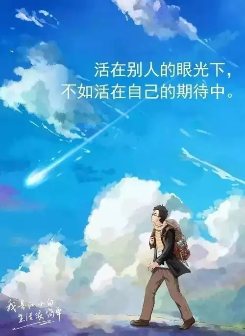 这些治愈系广告文案温暖了我一个冬天
