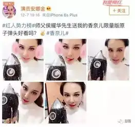 侯耀华送网红徒弟包包奢侈品和情侣表,行为举止亲密,是干爹还是师父

