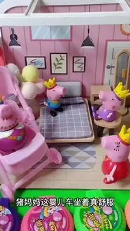 玩具玩具故事儿童玩具早教小猪佩奇儿童玩具视频
