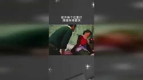 或许换个位置打,情绪来得更快
