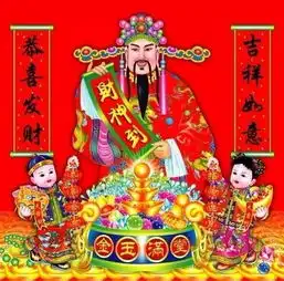 大年初二迎财神,财神住你家,2019一定发发发越快打开越好
