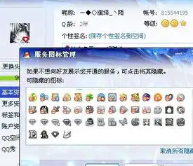 为什么我花了qb情侣红钻怎么点不亮
