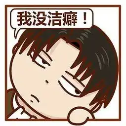 1400年的洁癖史多少名人都付诸大连精品团购

