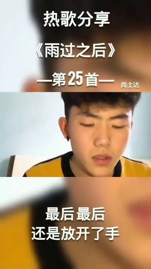 总要学会万事不强求要走不挽留
